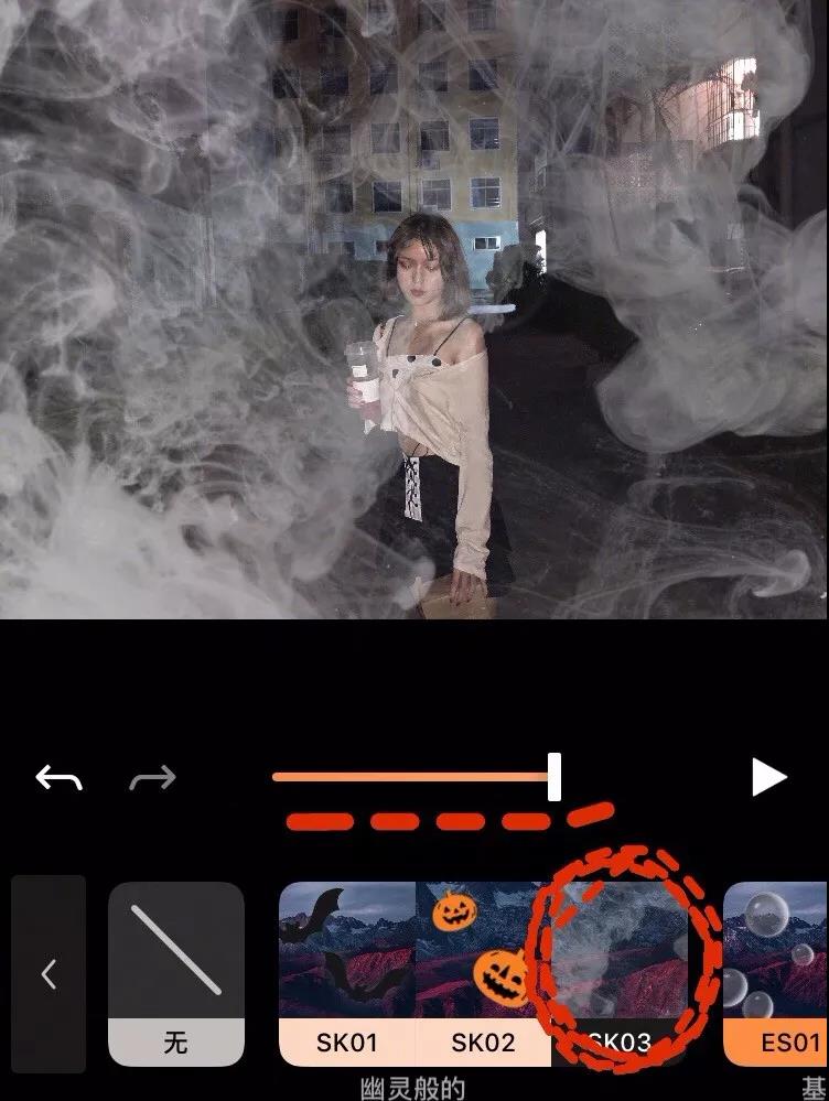抖音烟雾特效视频教程
